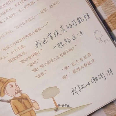 Furry绘画原创灵感福瑞交流群